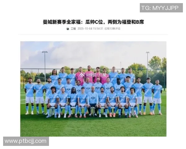 瓜帅的深情寄语:福登,曼城的永恒之光 瓜帅的深情寄语:福登,曼城的永恒之光